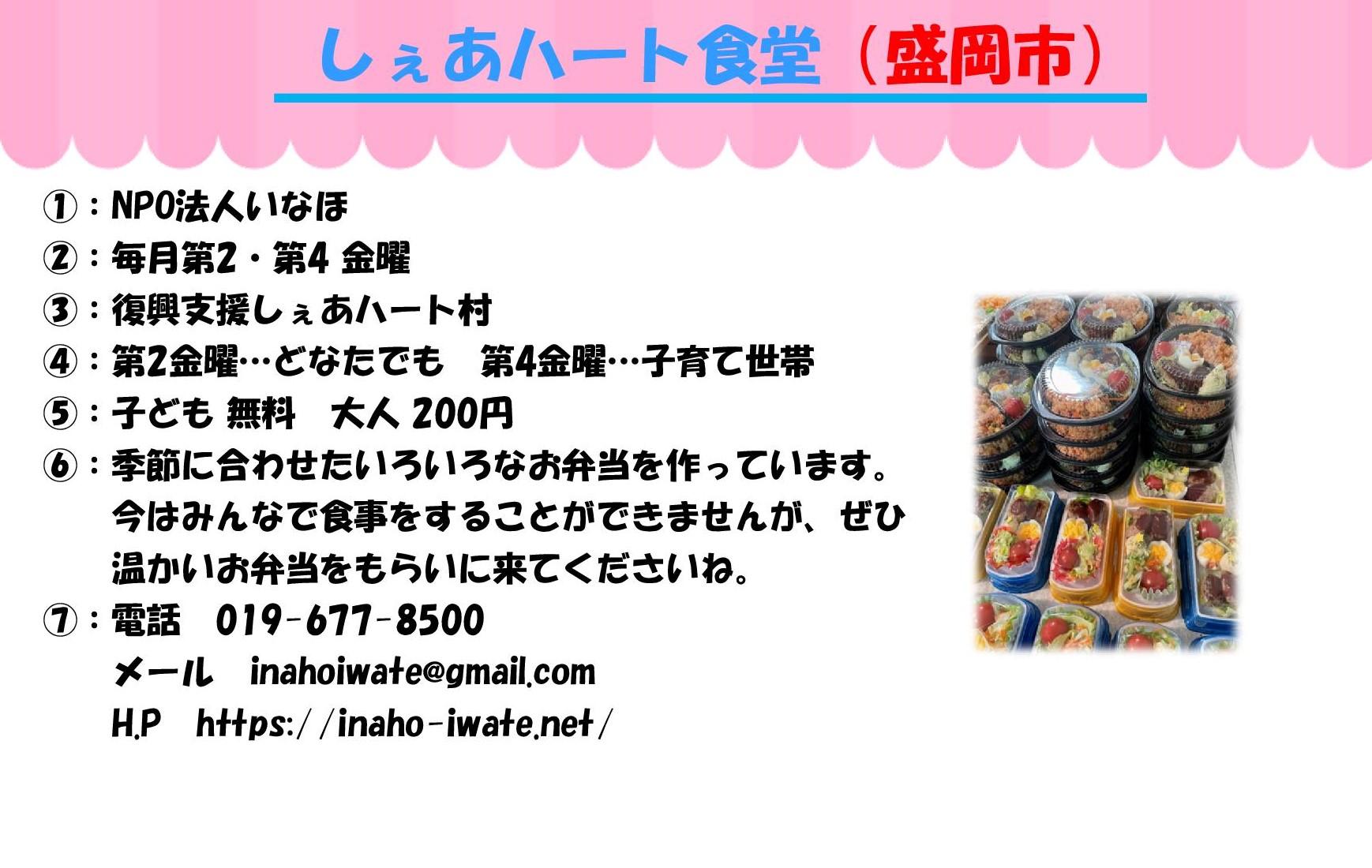 フキデチョウ文庫